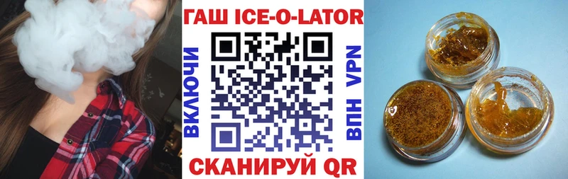 Все наркотики Алушта МЕГА вход  Амфетамин  Гашиш  Alpha-PVP  Марихуана 
