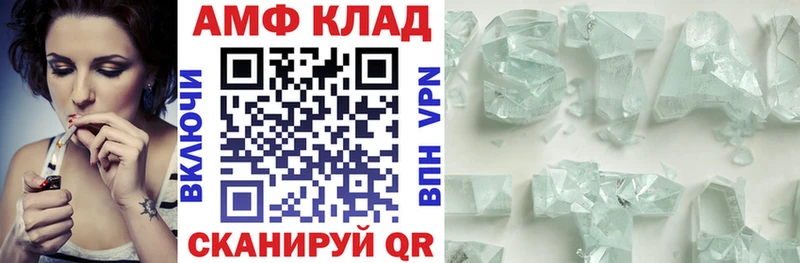 АМФ Розовый Алушта