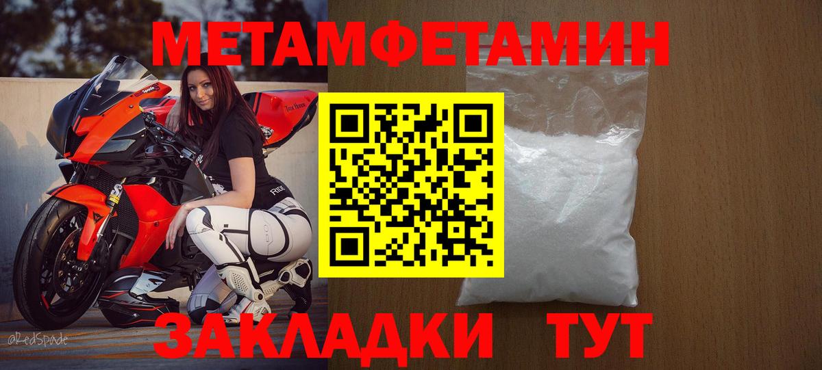 АМФЕТАМИН  АМФ 98%  Вход с VPN  Амфетамин  Алушта 