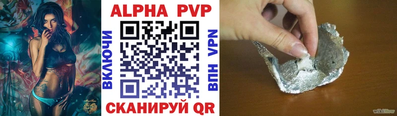 Alfa_PVP мука  Алушта 