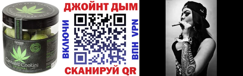Cannafood конопля  Алушта 