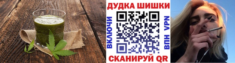 Cannafood конопля Алушта
