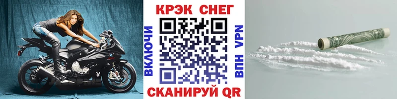 КОКАИН 97%  Алушта 
