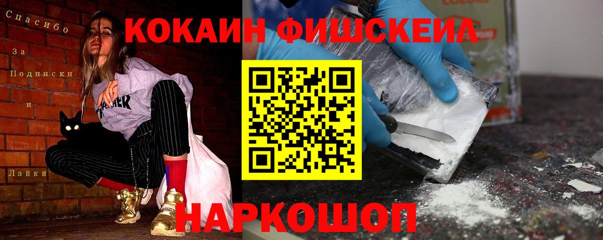 Алушта  Cocaine Перу  Cocaine Columbia  купить закладку  Вход с VPN 
