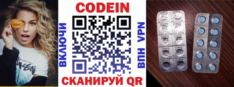 мега как зайти  Алушта  Codein Purple Drank 
