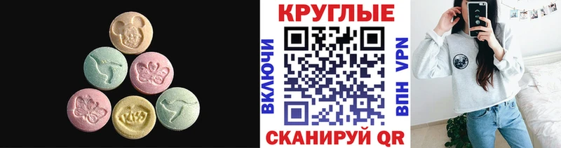 Экстази DUBAI  наркота  Алушта 