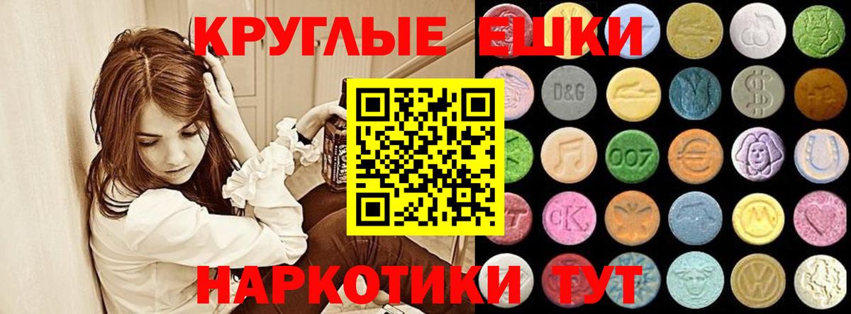   как зайти  Экстази  ЭКСТАЗИ Cube  Алушта  Вход с VPN  ЭКСТАЗИ таблы 