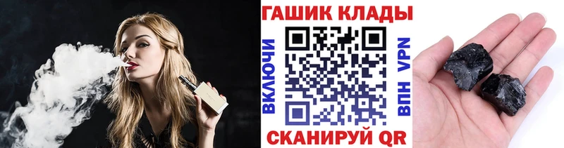 Гашиш 40% ТГК  хочу   Алушта 