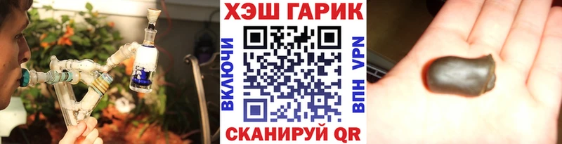 ГАШИШ хэш Алушта