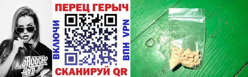ГЕРОИН гречка Алушта