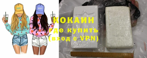таблы Абдулино