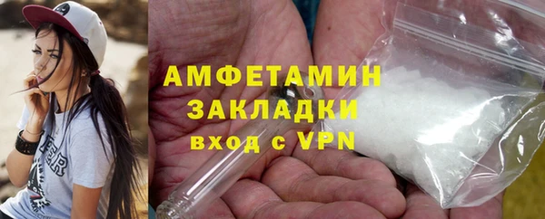 стафф Алзамай