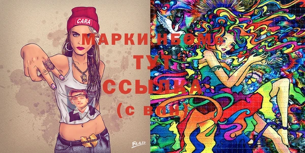 стафф Алзамай