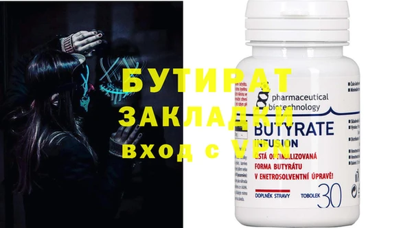 таблы Снежинск