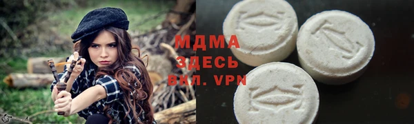 mdpv Алексеевка