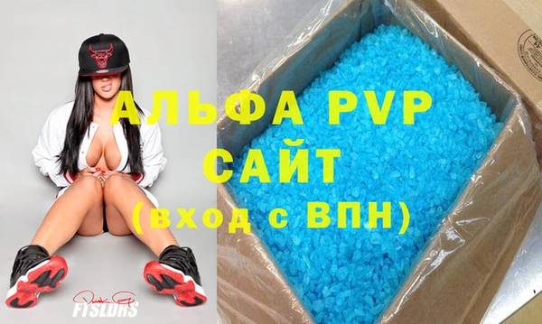 mdpv Алексеевка