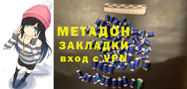 mdpv Алексеевка