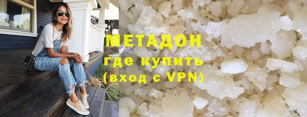 марки nbome Абинск