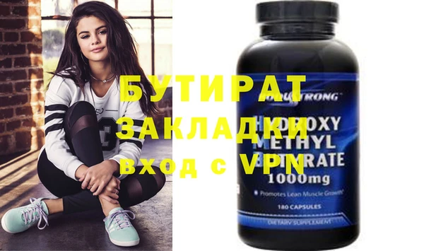 стафф Алзамай