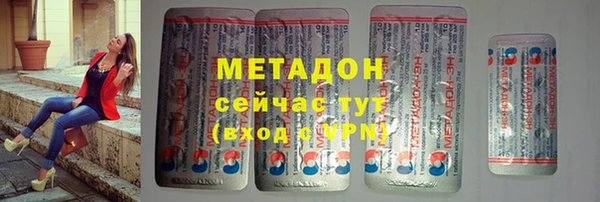 стафф Алексин