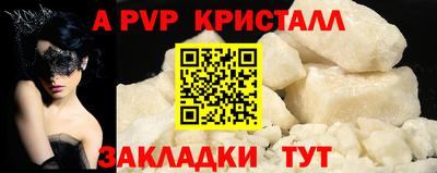 меф Шебекино