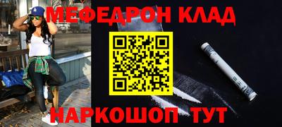 альфа пвп VHQ Шахты