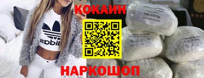 меф VHQ Шелехов