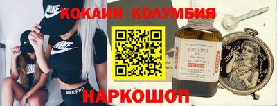 меф Шебекино
