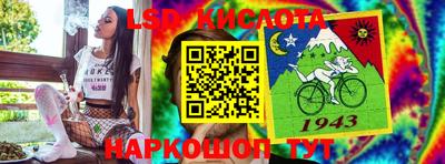 меф Шебекино