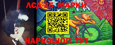 меф VHQ Шелехов