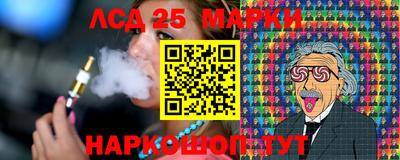 меф VHQ Шелехов