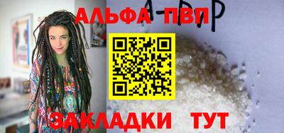 меф VHQ Шелехов