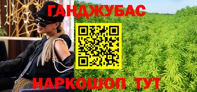 меф Шебекино