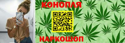 меф VHQ Шелехов