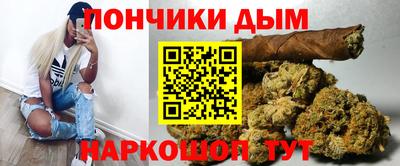 меф Шебекино