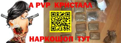 меф VHQ Шелехов
