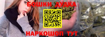 меф Шебекино