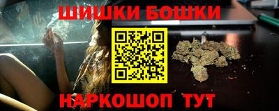 меф Шебекино