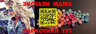меф VHQ Шелехов