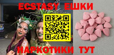 меф Шебекино
