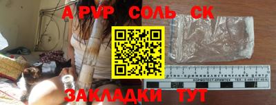 меф VHQ Шелехов