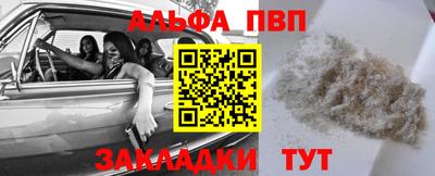меф Шебекино