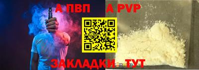 меф Шебекино
