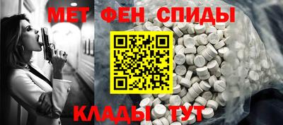 меф VHQ Шелехов