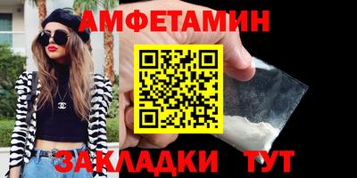 альфа пвп VHQ Шахты