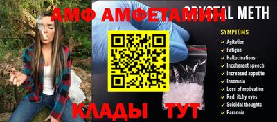 меф Шебекино