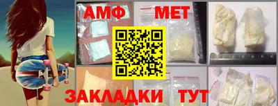 меф VHQ Шелехов