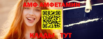 альфа пвп VHQ Шахты