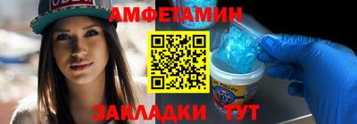 эйфоретик Янаул
