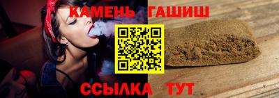 меф Шебекино